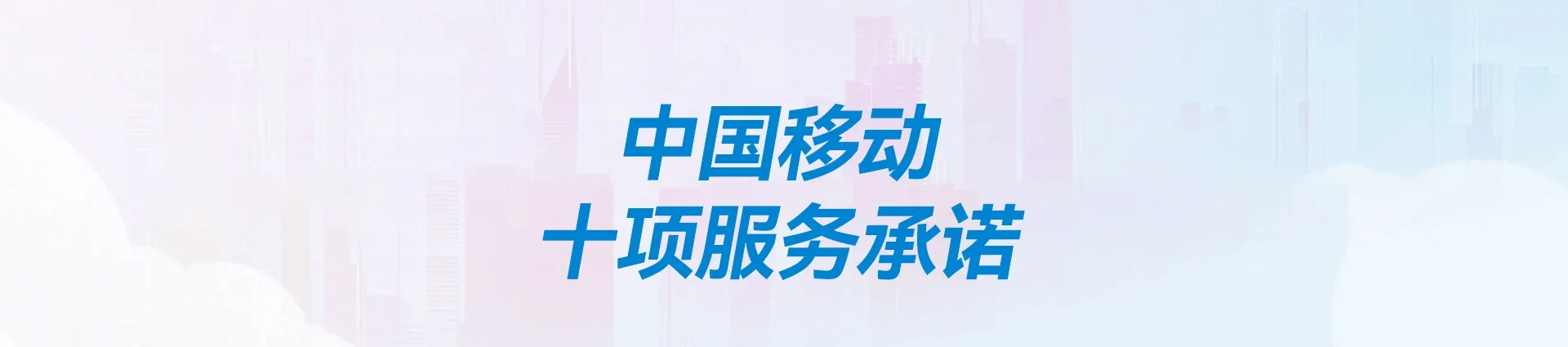 牡丹江经济技术开发区移动宽带