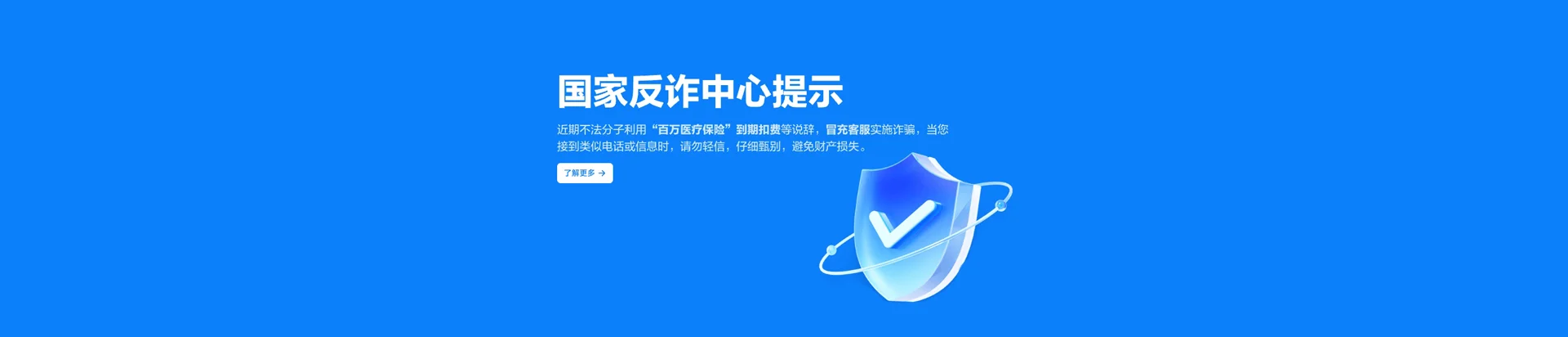 牡丹江经济技术开发区移动宽带