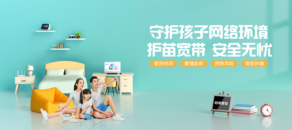 中国移动牡丹江经济技术开发区移动宽带