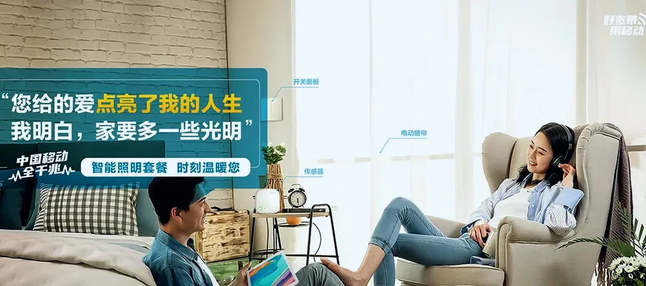牡丹江经济技术开发区牡丹江经济技术开发区牡丹江经开区城乡街道 移动宽带